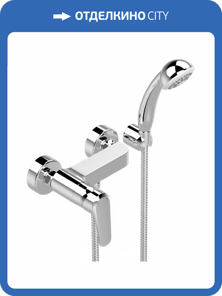 Смеситель для душа Vidima Balance BA266AA фото 3