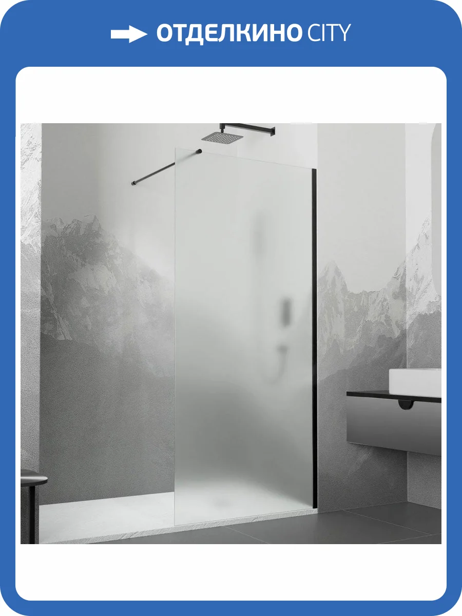Душевая перегородка RGW WA-010-B 90x195, стекло сатин фото 4