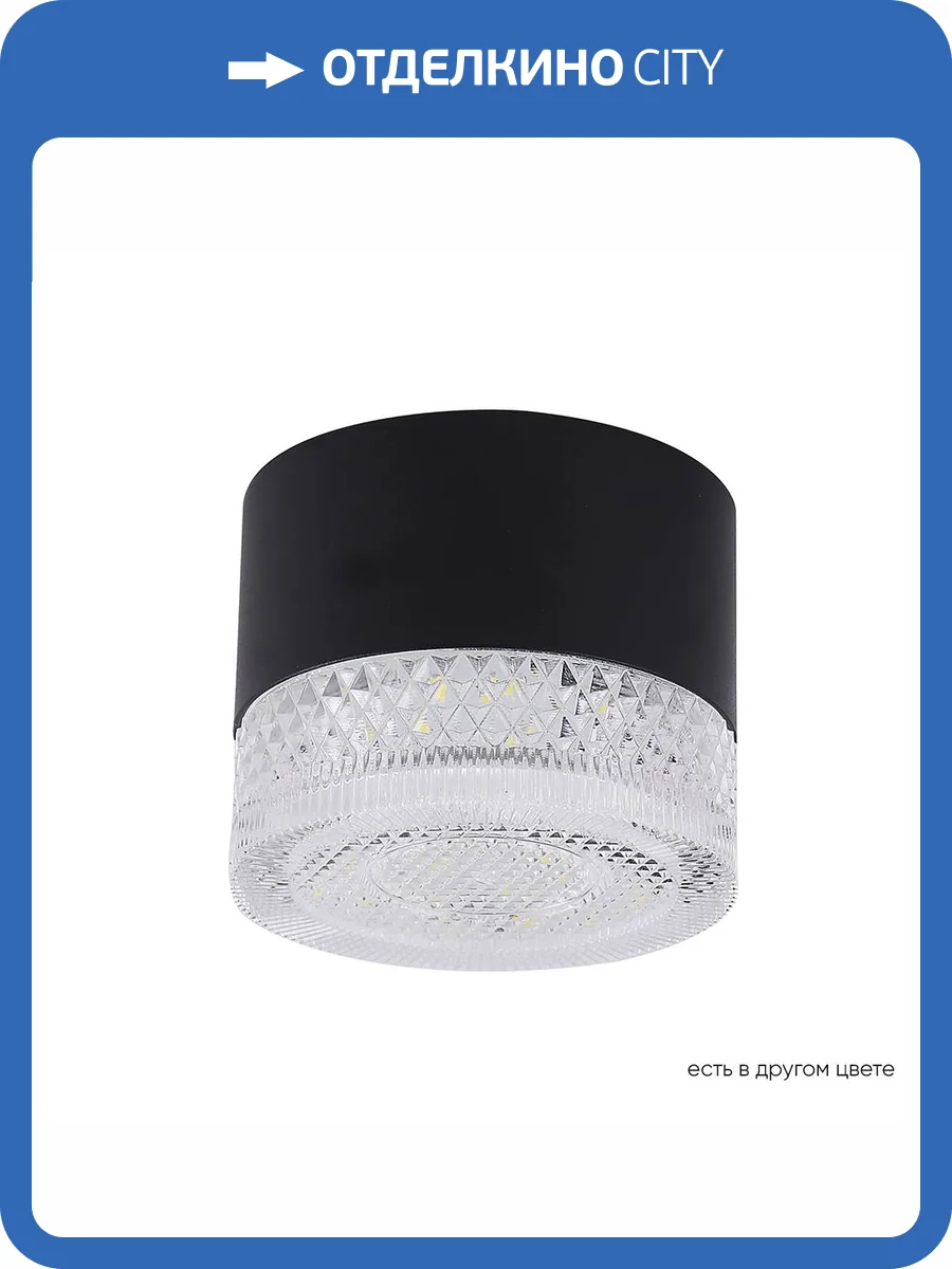 Светильник потолочный Crystal Lux Clt 140 CLT 140C80 BL 4000K фото 7