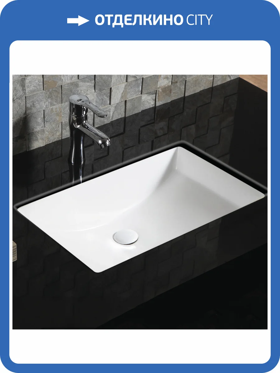 Раковина Melana 540T-805 MLN-540T 54 см фото 3