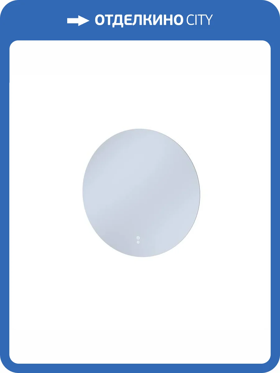 Зеркало Iddis Bild BIL80T0i98 с подсветкой и термообогревом, 80см фото 5