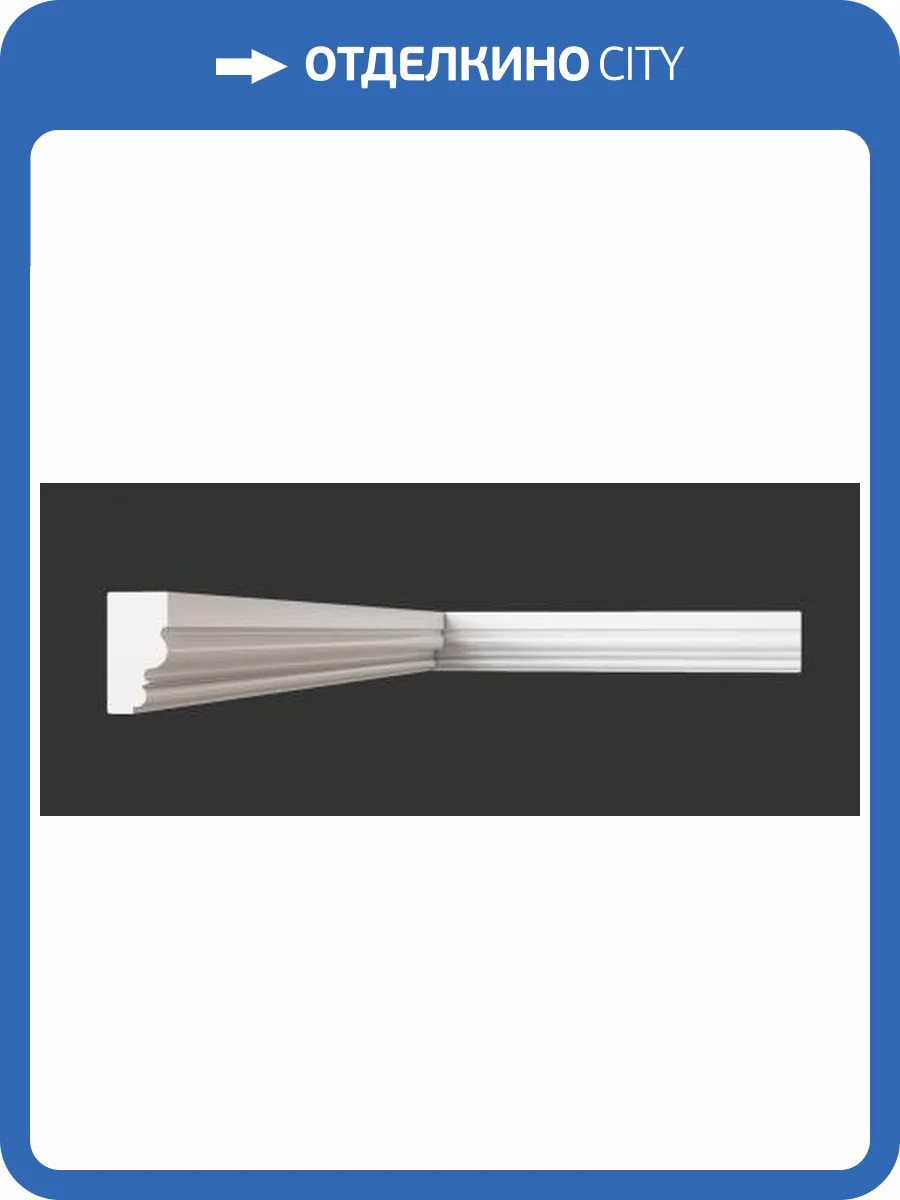 Молдинг Artpole SMG9 800x19x35 фото 2