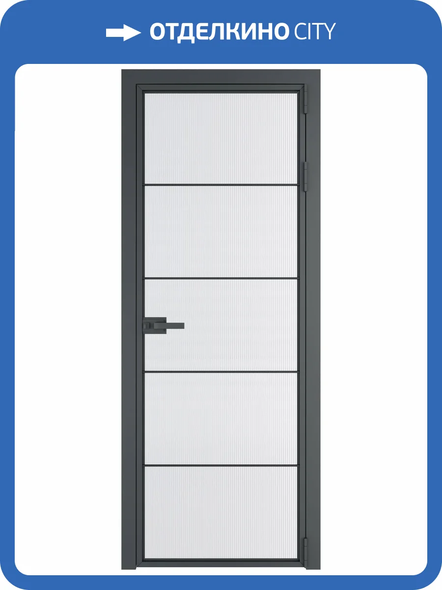 Межкомнатная дверь Profil Doors 5 AX цвет профиля Серая ночь, стекло безопасное 6 мм мору белый 700x2000 фото 2