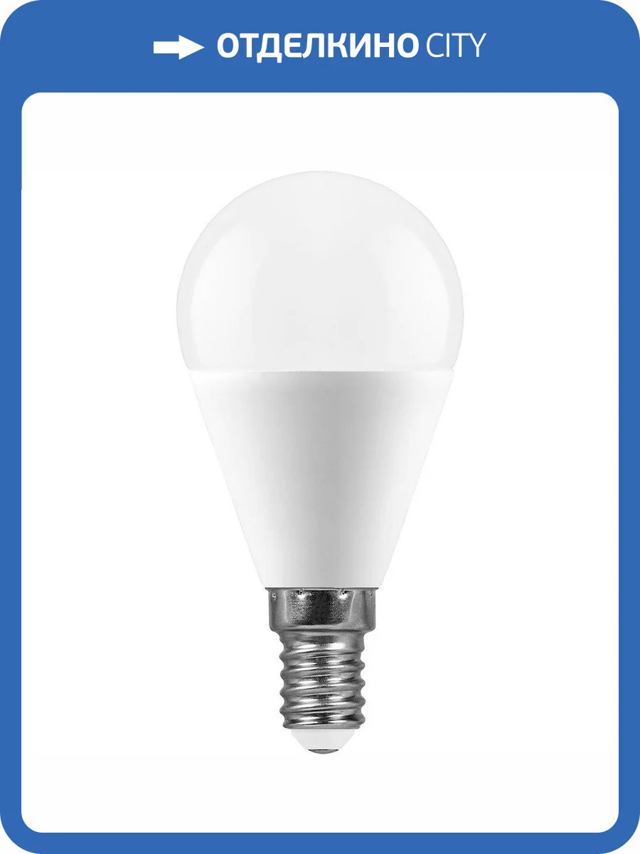 Лампа светодиодная Feron E14 13W 2700K матовая LB-950 38101 фото 2