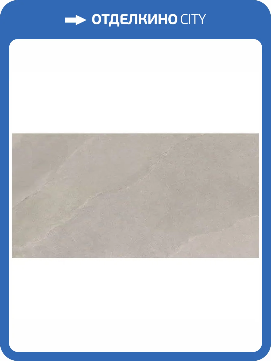 Керамогранит Leonardo Ashima ASHM 12B RM 60x120 фото 11