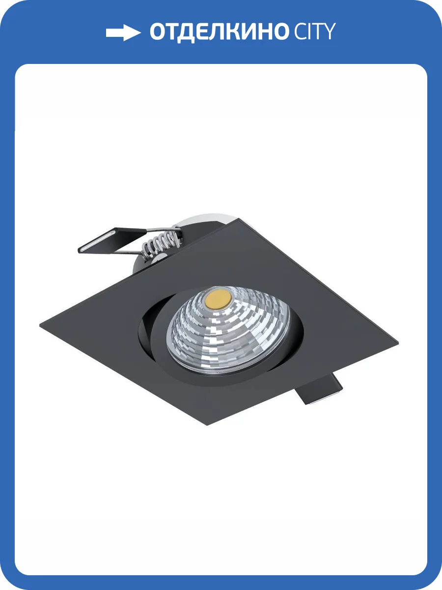 Встраиваемый светильник Eglo Saliceto 33394 фото 5