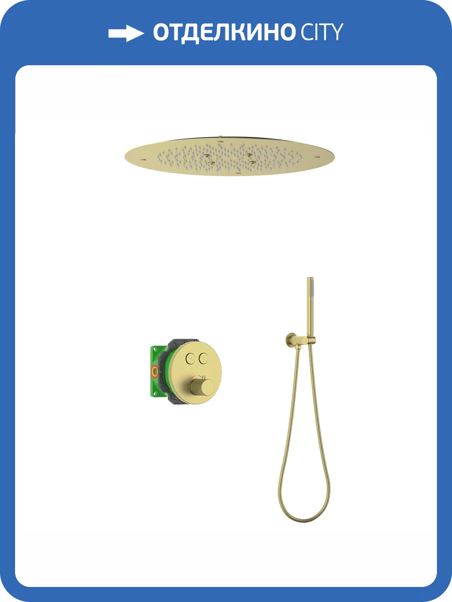 Душевой комплект Timo Saona SX-2370/17SM золотой матовый, с термостатом фото 6