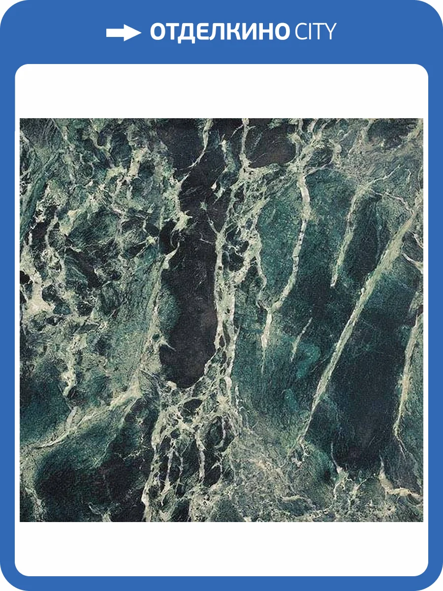 Керамогранит Fioranese Marmorea M4758LR Verde Intenso Lev 74x74 фото 2