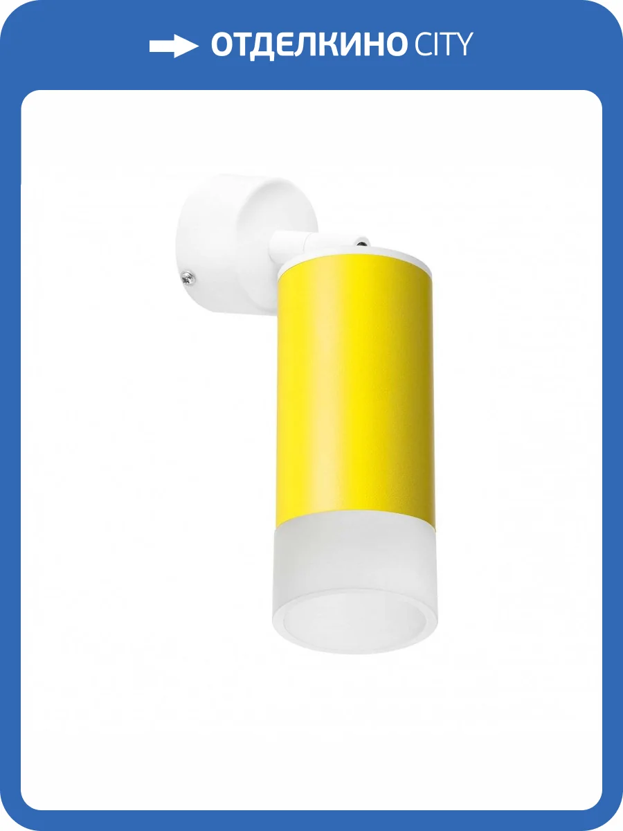 Спот Lightstar Rullo RB43331 фото 2