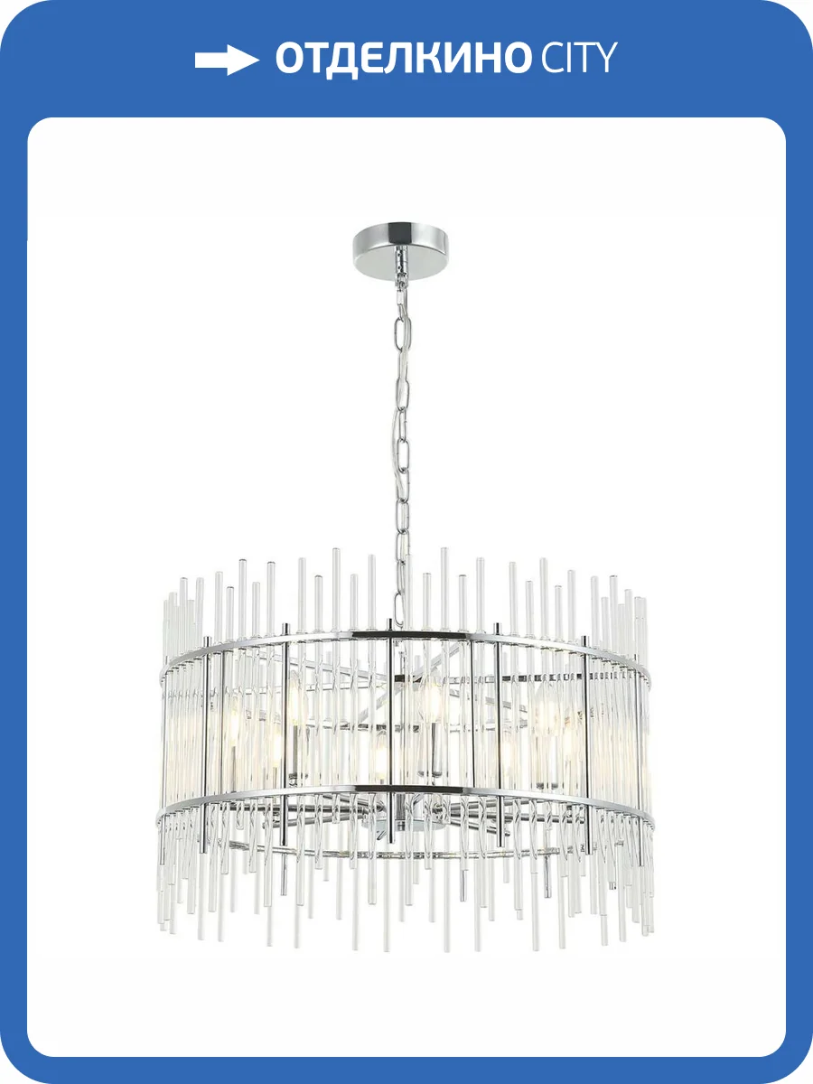 Подвесная люстра Stilfort Washer 2146/09/08P фото 2