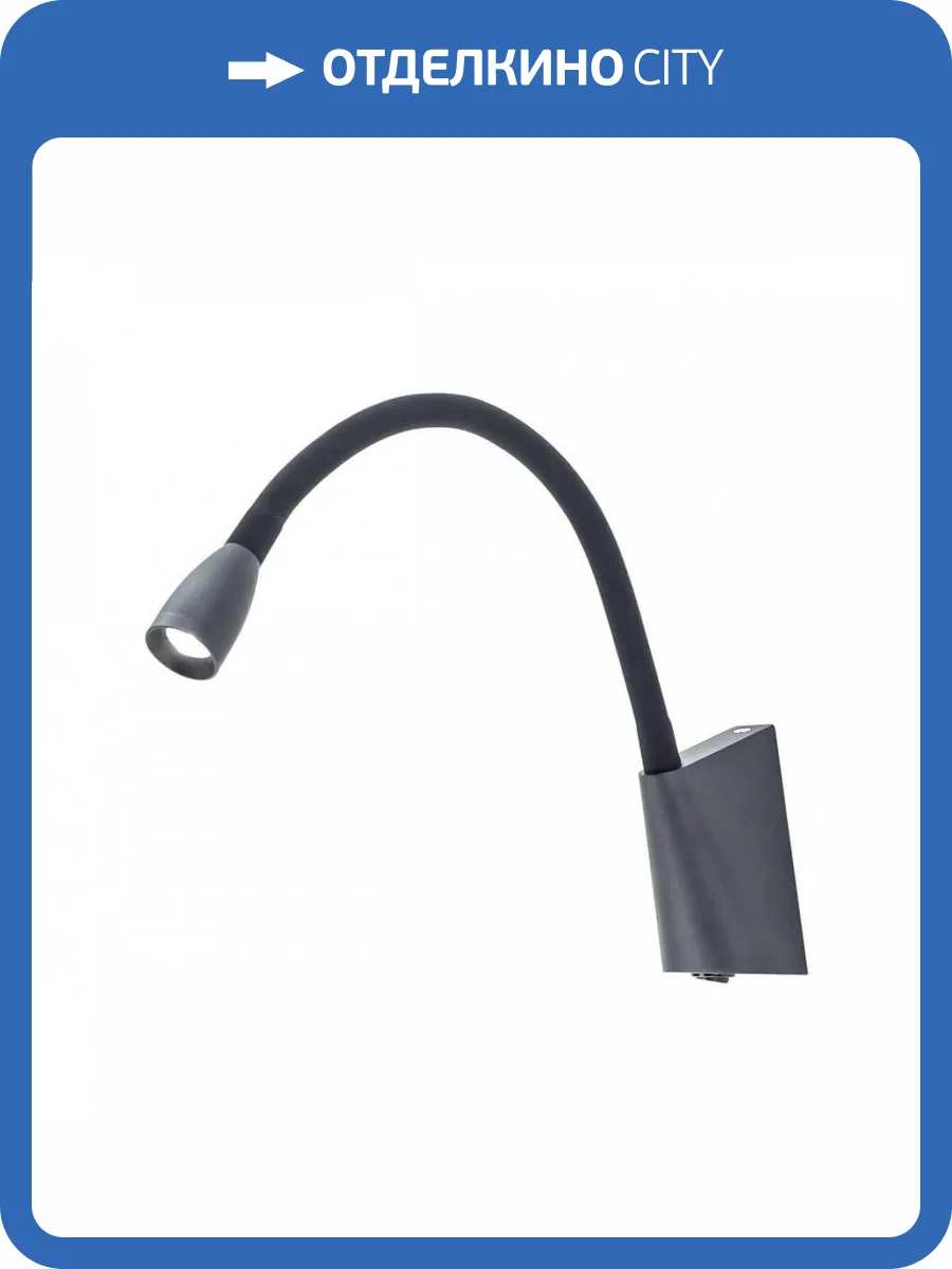 Спот Citilux Декарт CL704341 фото 2