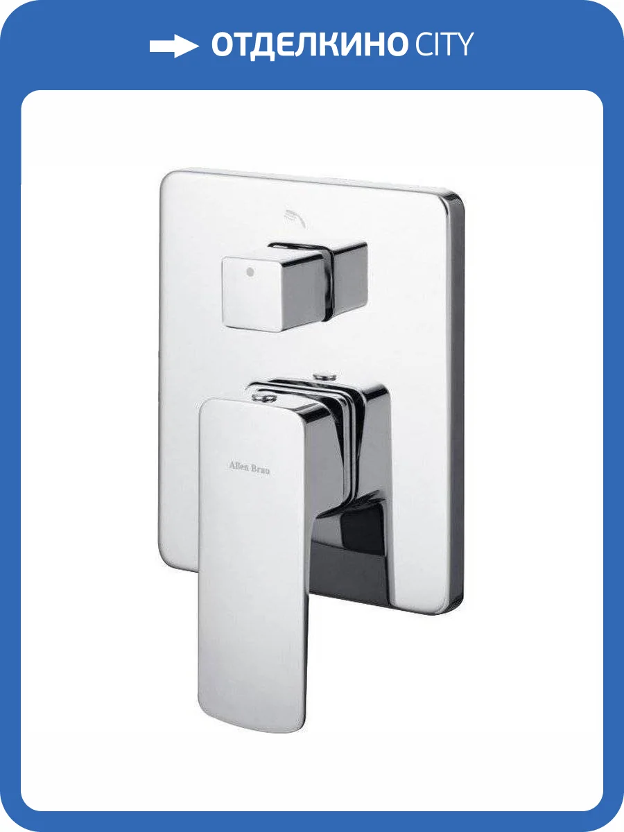 Смеситель для ванны Allen Brau Infinity 5.21014-00 X2 с внутренней частью, хром фото 4