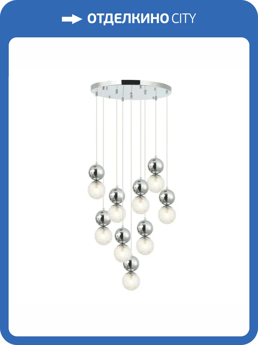 Подвесная люстра Aployt Violet APL.763.03.09 фото 2