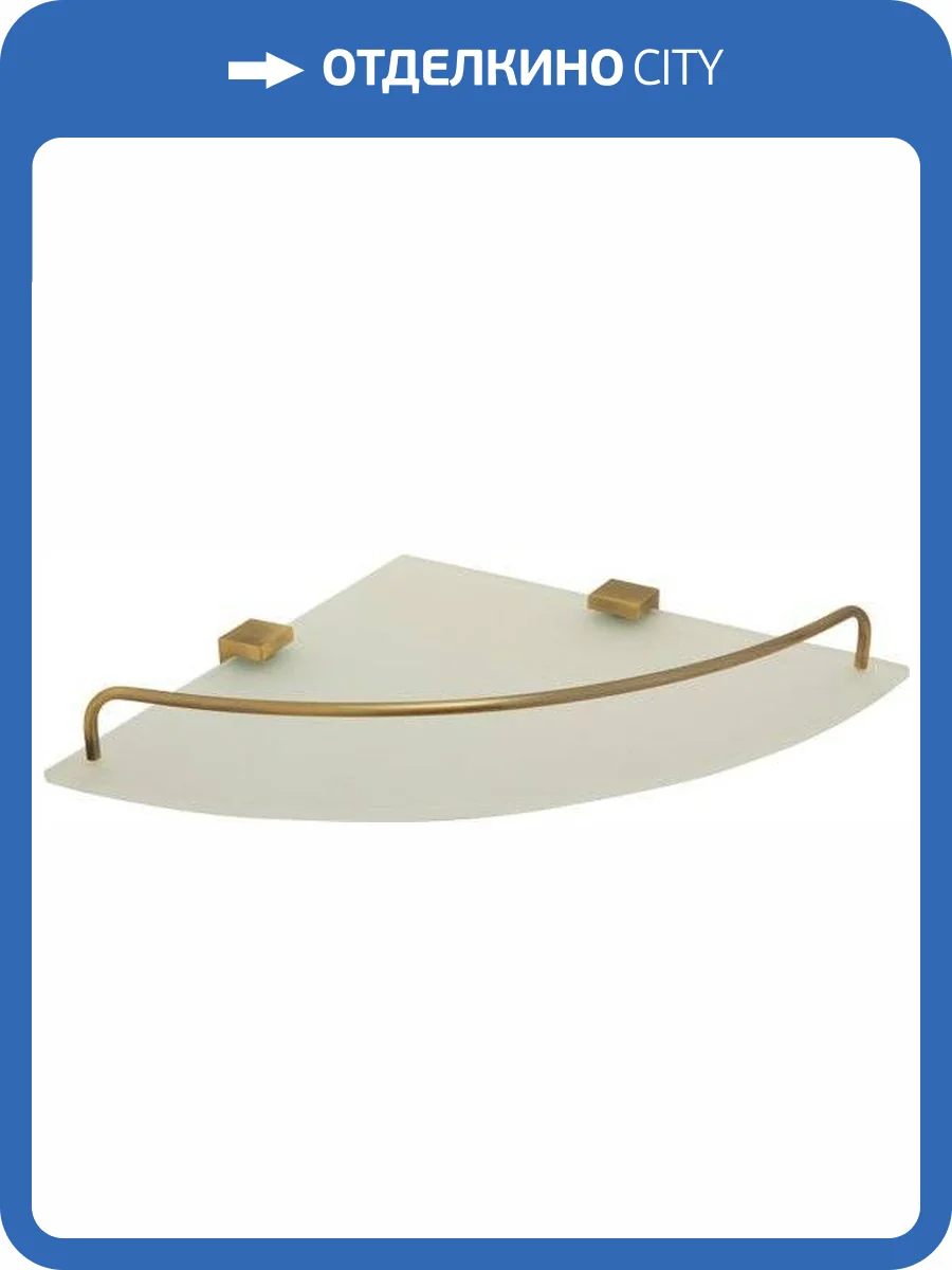 Полка Veragio Gifortes VR.GFT-9031.BR бронза фото 3