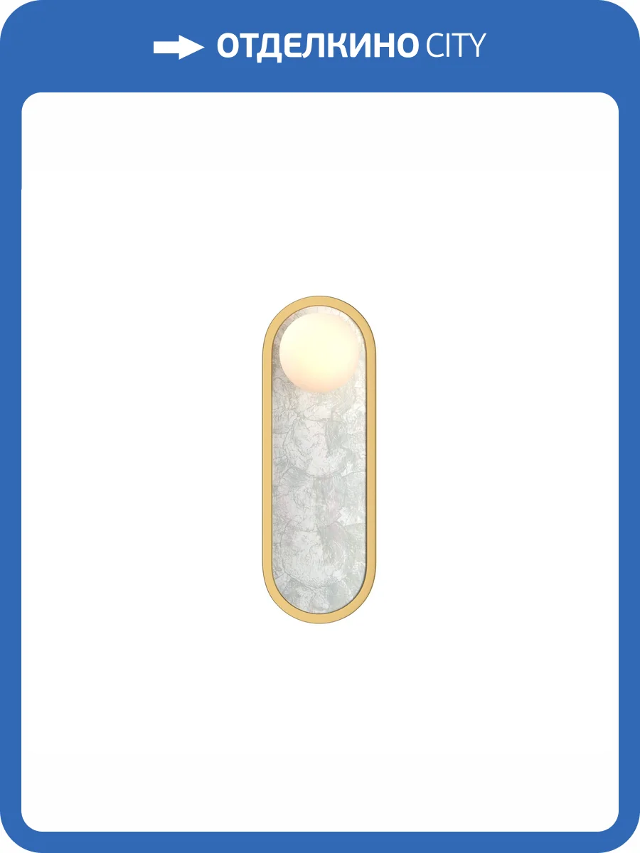 Настенный светодиодный светильник Maytoni Perlamour MOD473WL-L20BSK фото 15