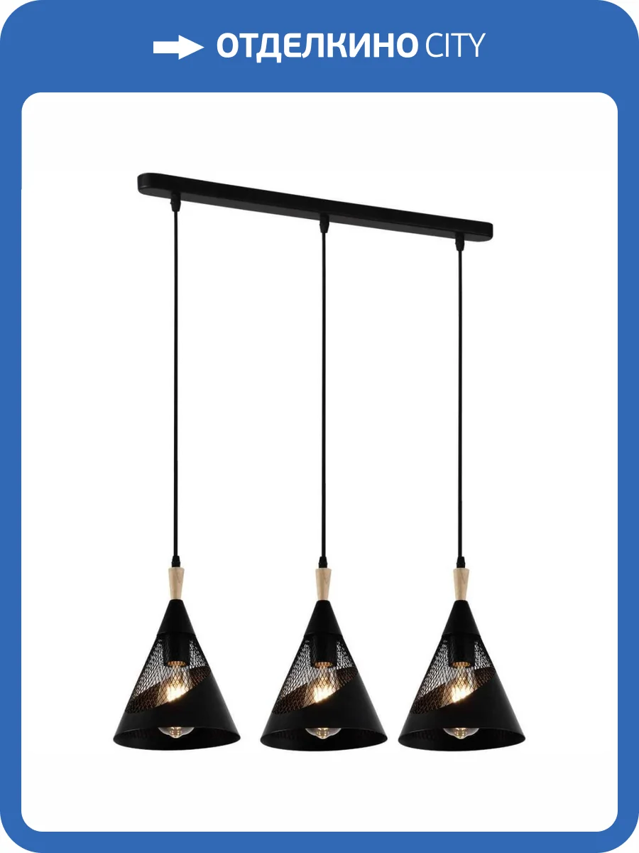 Подвесная люстра Reluce 03250-3.9-03 BK+WOOD фото 3