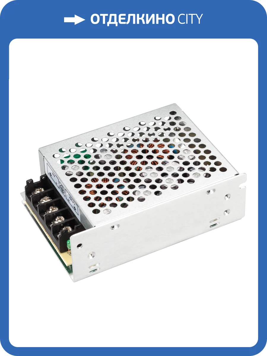 Блок питания Arlight Spv 026545_2 фото 3