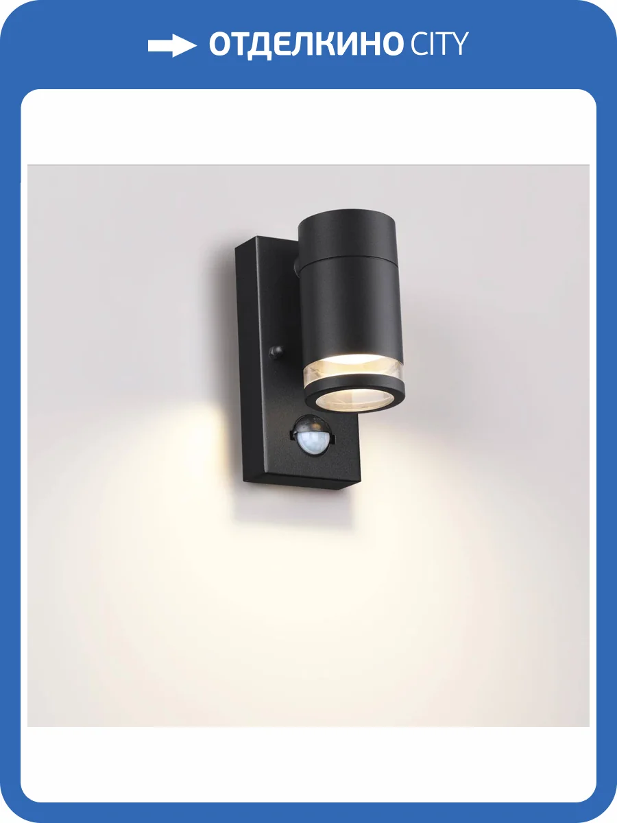 Уличный настенный светильник Odeon Light Motto 6605/1W фото 4