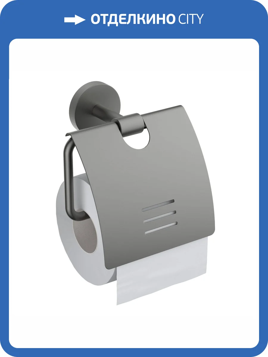 Держатель туалетной бумаги Aquatek Бетта AQ4609BGM оружейная сталь фото 7