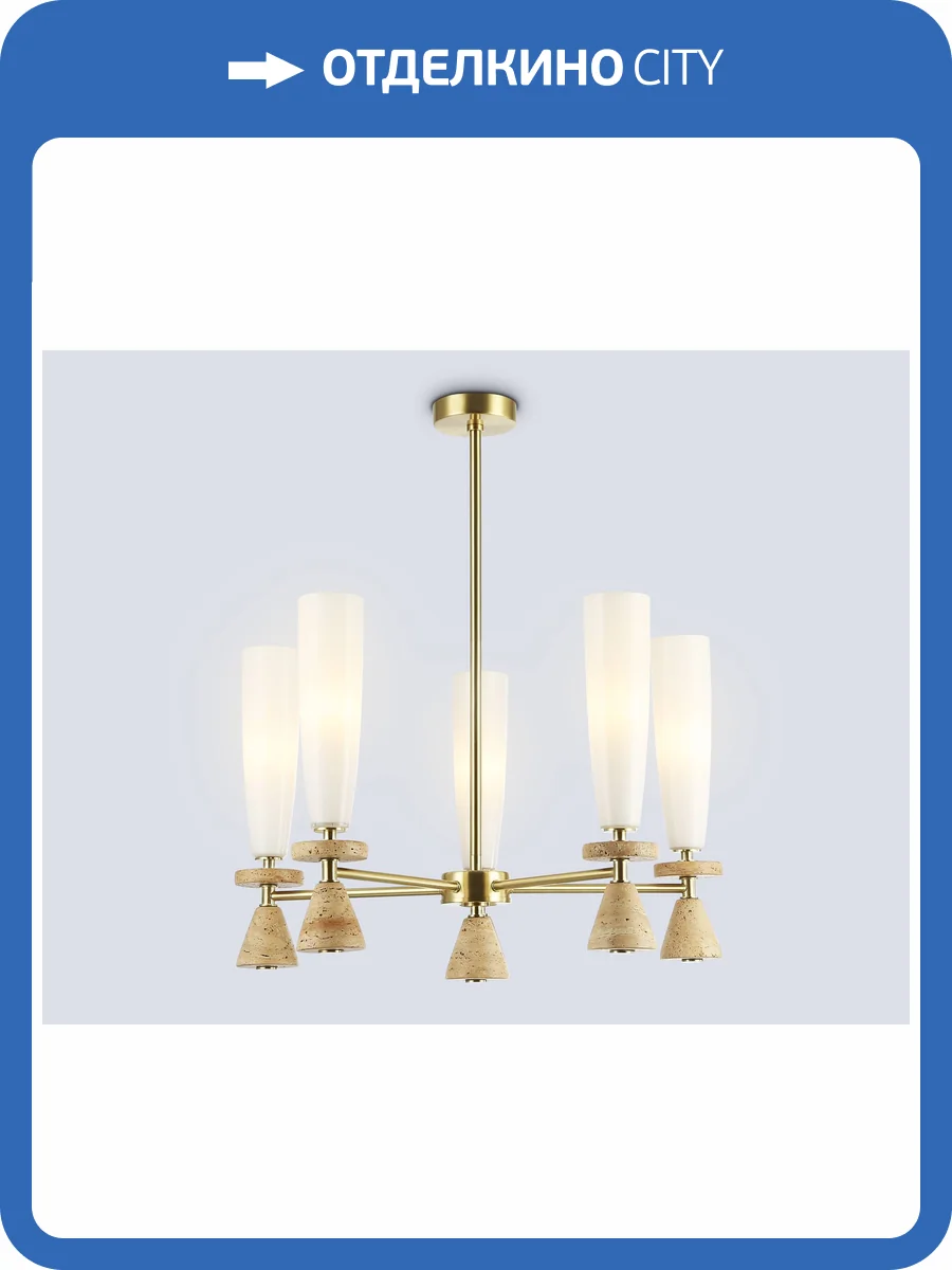 Люстра на штанге Ambrella light High Light LH75371 фото 10