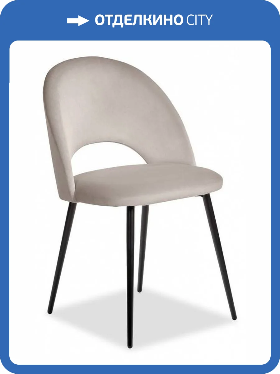 Стул Bradex Home Leo RF 0363 латте фото 14