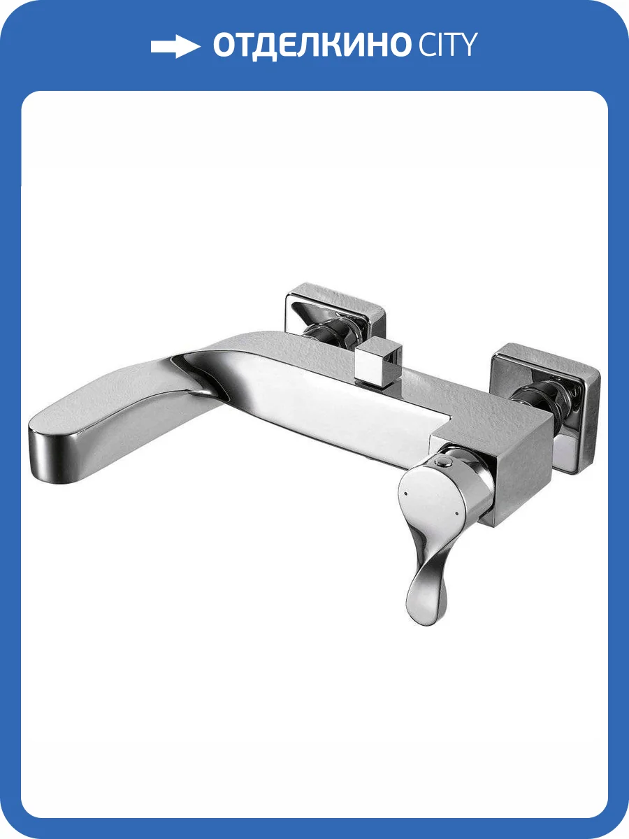 Смеситель для ванны Bravat Wave F674108C-01 фото 4