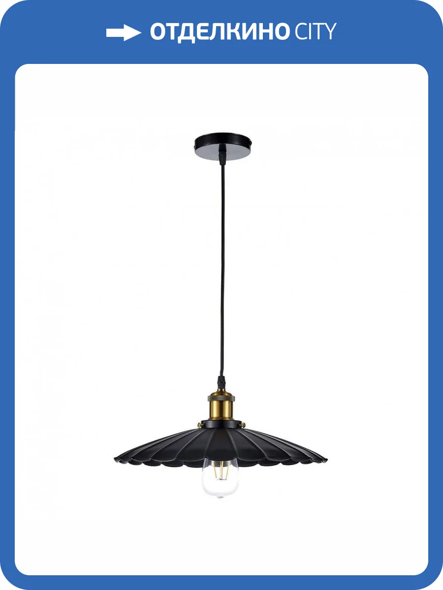 Подвесной светильник Arti Lampadari Marco E 1.3.P1 B фото 2