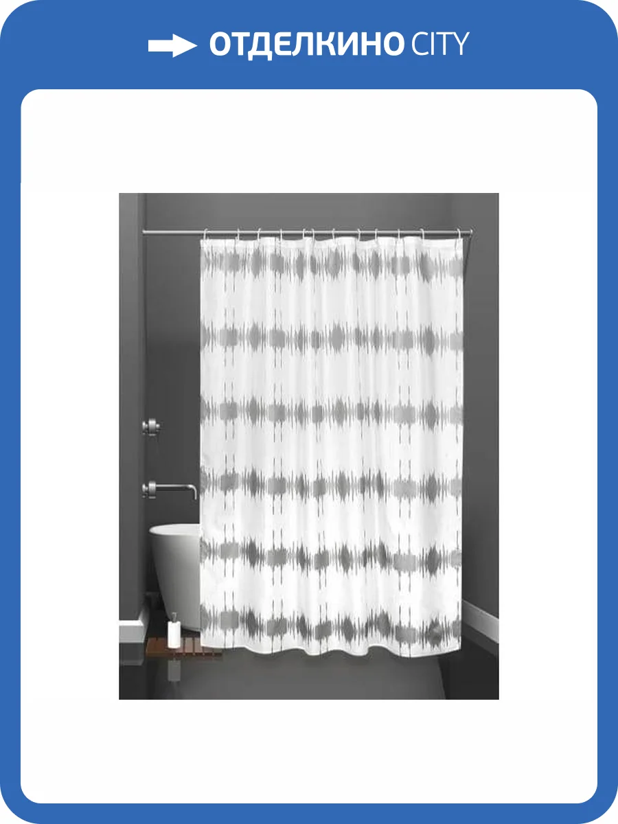Штора для ванной Bath Plus Trend ch21018-3 180x180, белый, серый фото 2