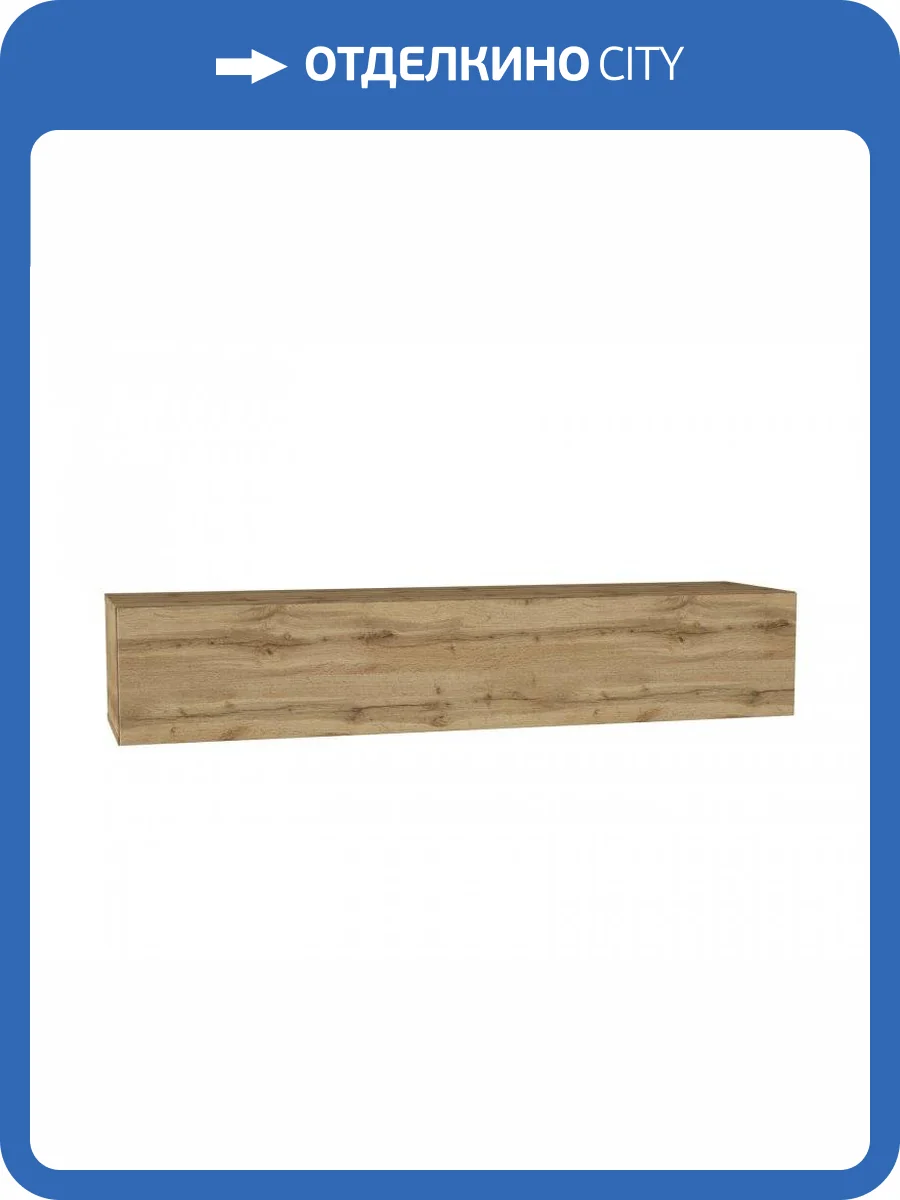 Шкаф навесной НК-Мебель Point ТИП-30 Дуб Вотан 71774442 фото 4