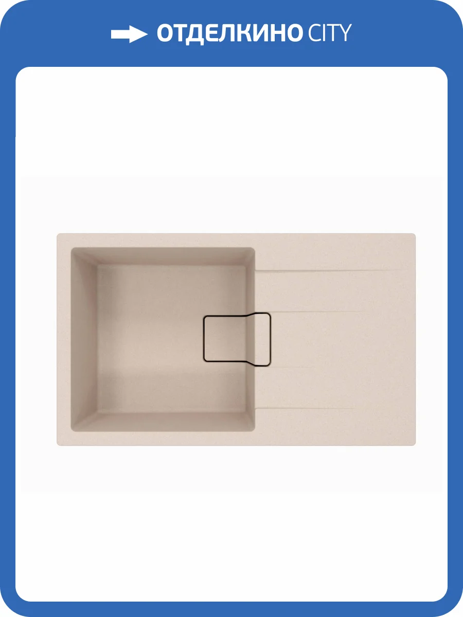 Мойка кухонная Florentina Ривьера 860 20.485.D0860.104 бежевый фото 3