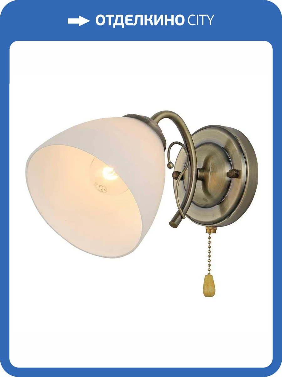 Бра Rivoli Sue 9171-401 фото 2