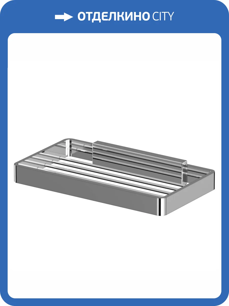 Мыльница WHITECROSS Cubo CU2424CR подвесная, хром фото 3