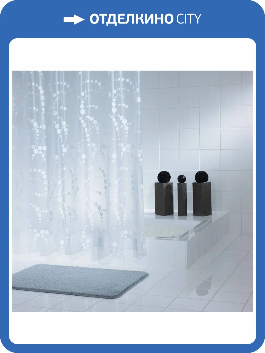 Штора для ванной Ridder Dots 32371 фото 4