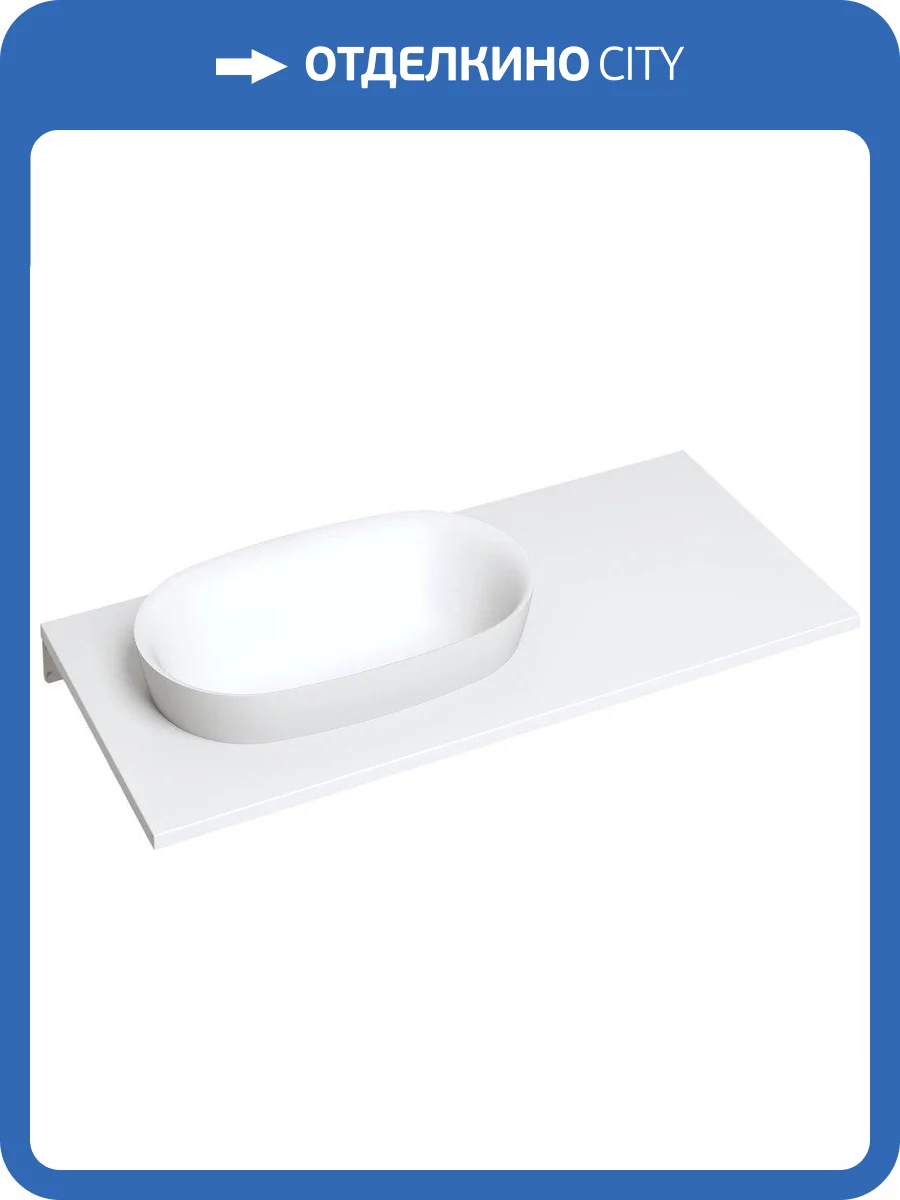 Раковина Salini Marea 1802201M 01 65 см фото 8