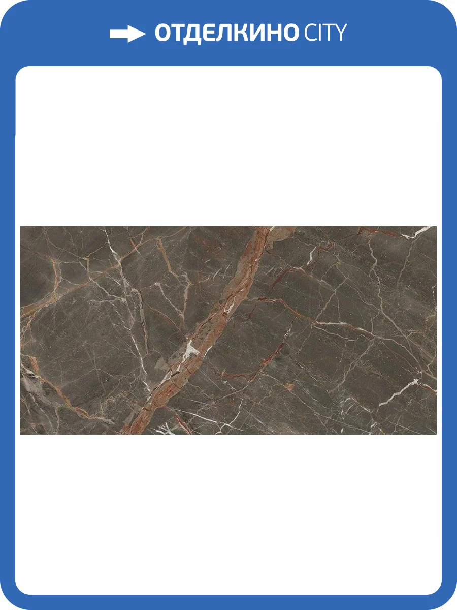 Керамогранит Axima Bari Коричневый 60x120 фото 4