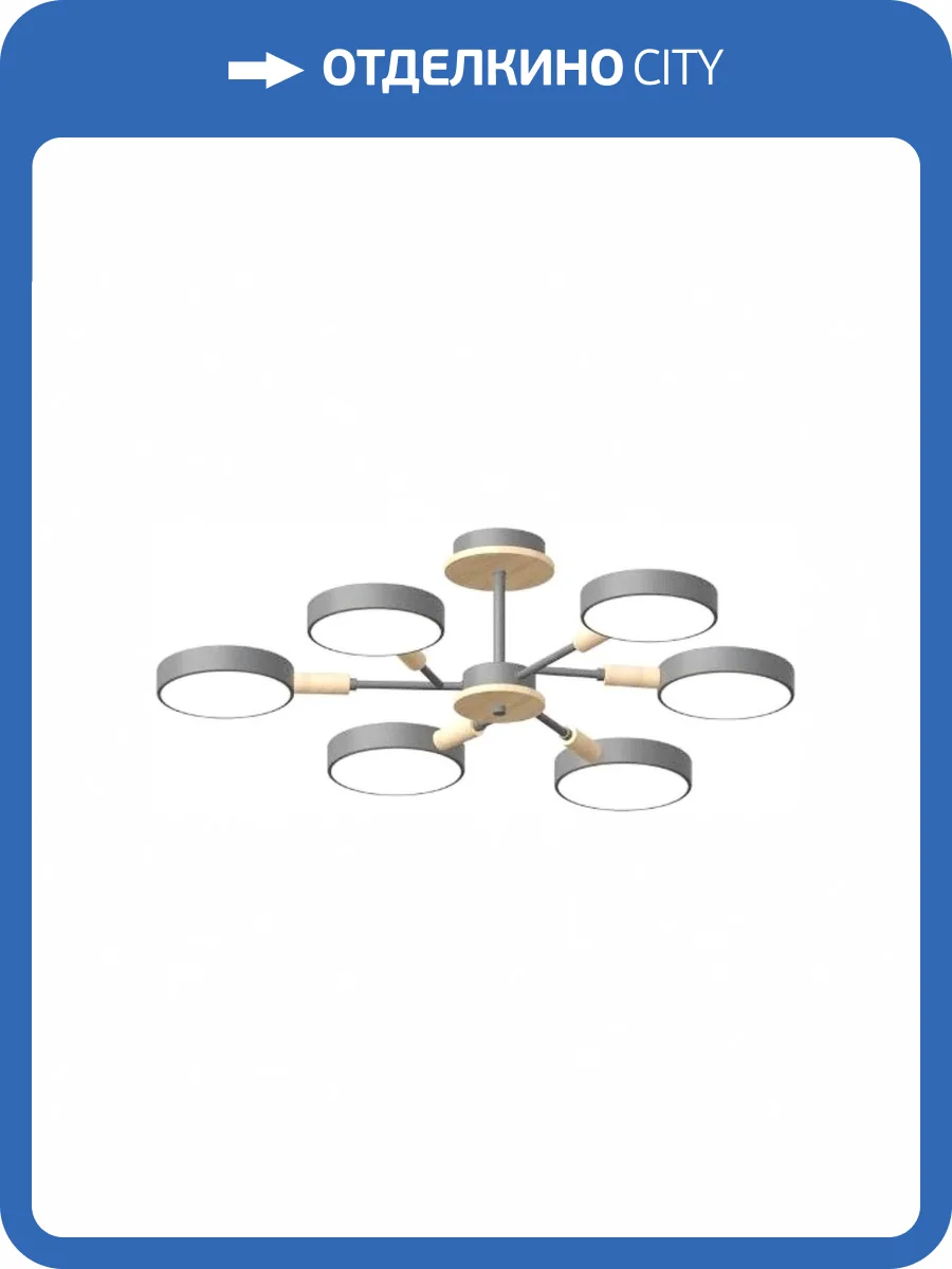 Потолочный cветильник LED4U L3218-740 GR фото 2