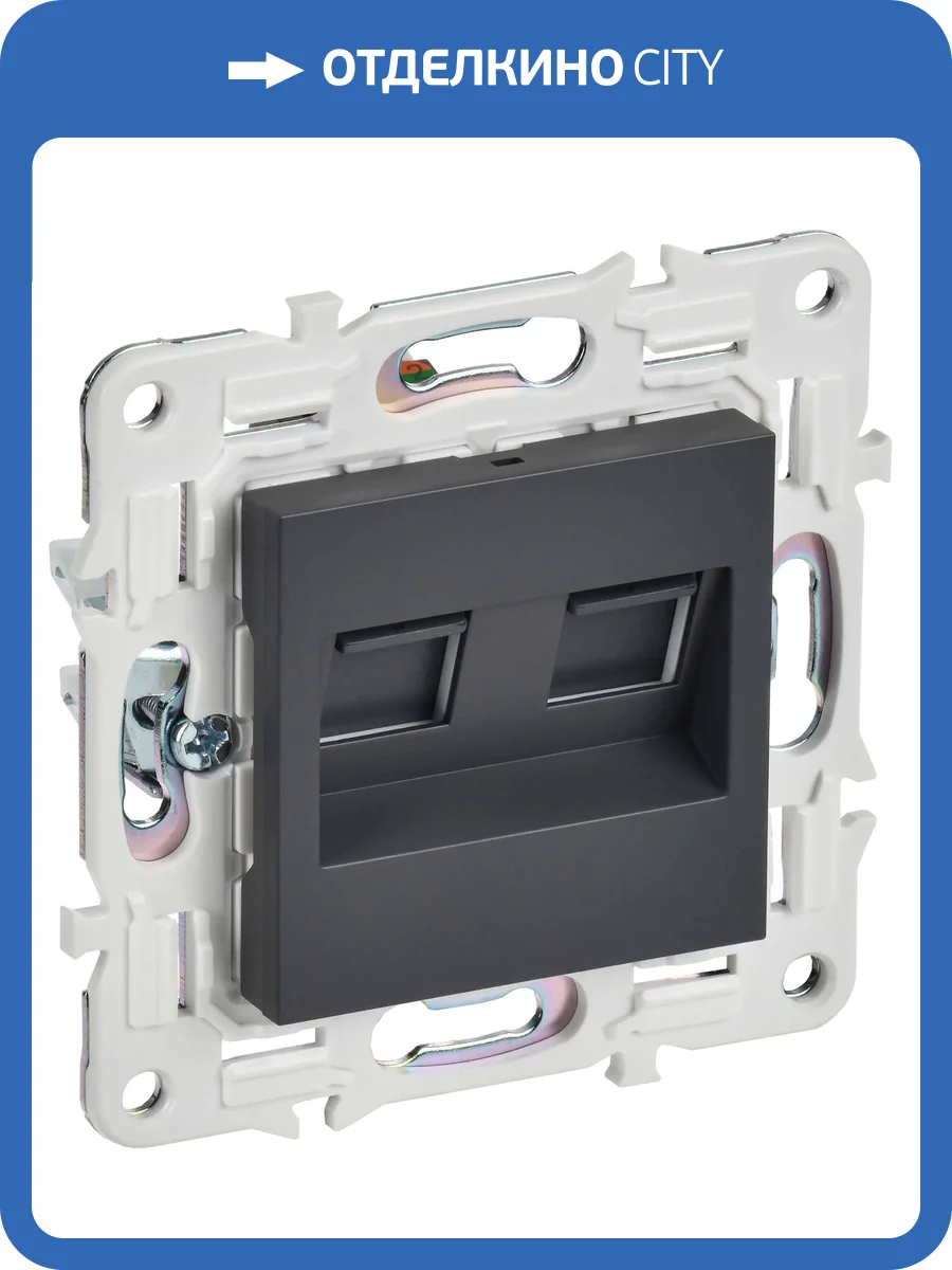 Розетка компьютерная RJ45 2-местная IEK Skandy SK-K20-1-K48 титан фото 3