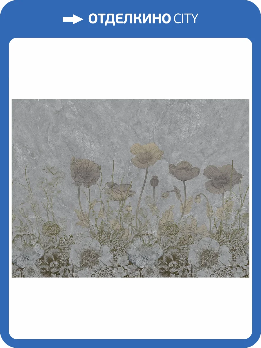 Фреска La Stanza Alba 800313 кварц (размер на заказ) фото 2