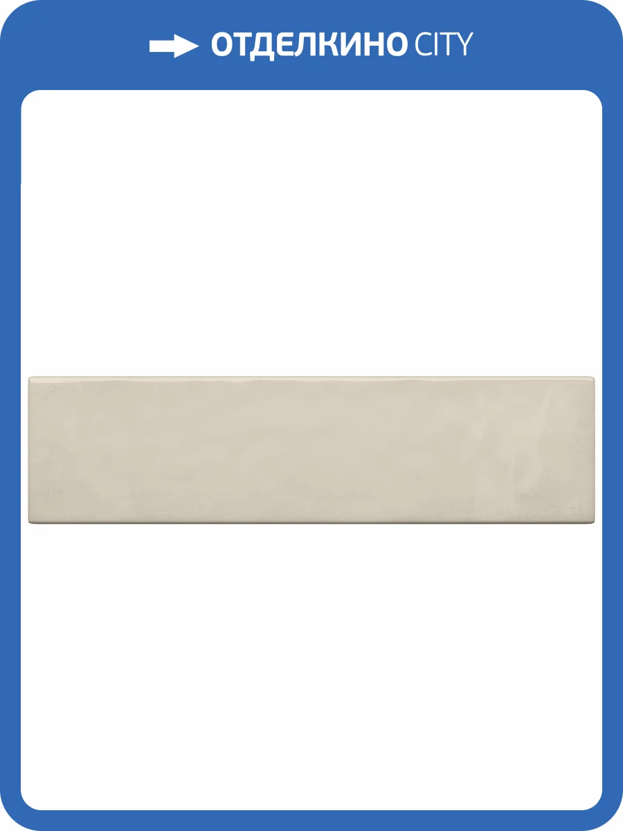 Керамическая плитка Tubadzin Masovia Avorio B gloss STR 7.8x29.8 фото 2