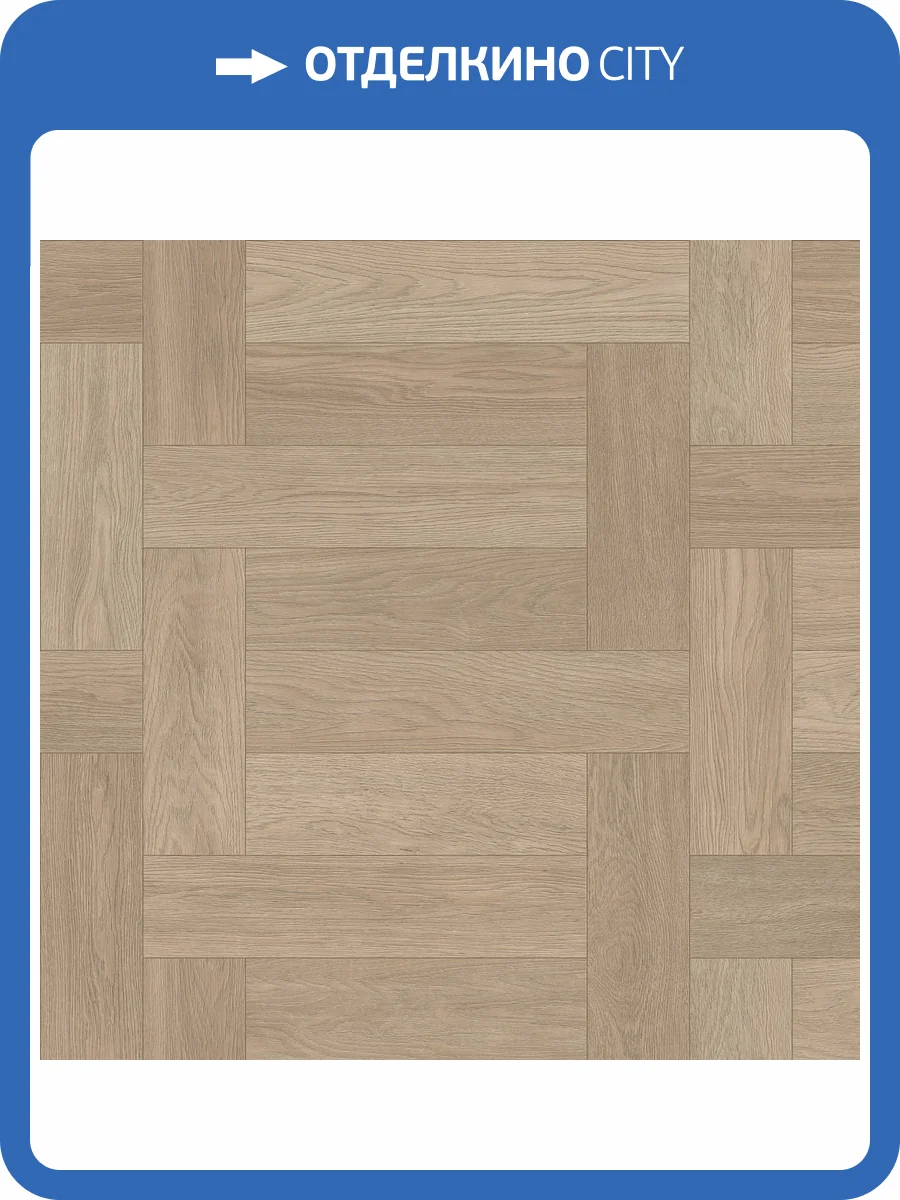 Линолеум Tarkett Hometown Ravos 1 (рулон: 4x23=92 м2) фото 2