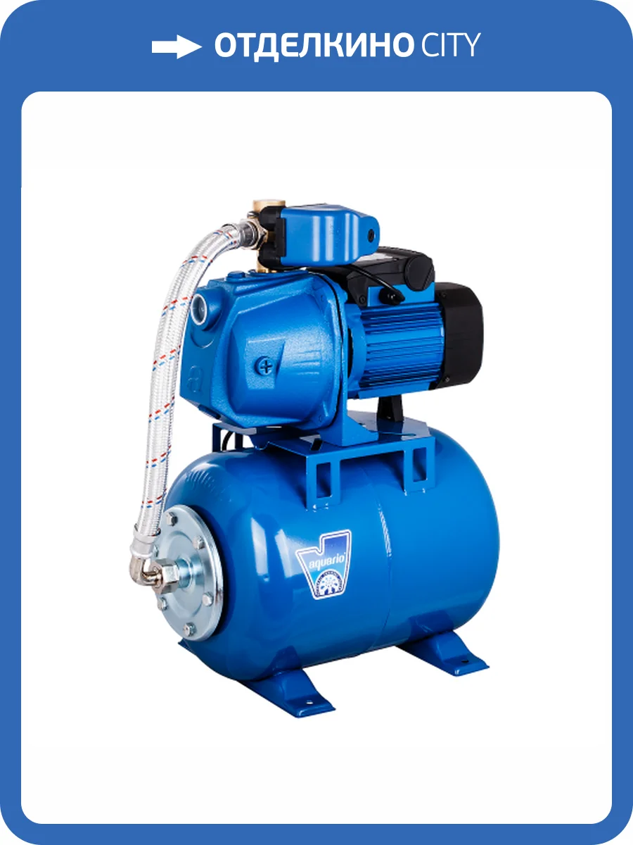 Насосная станция Aquario AUTO AJC-101 фото 3