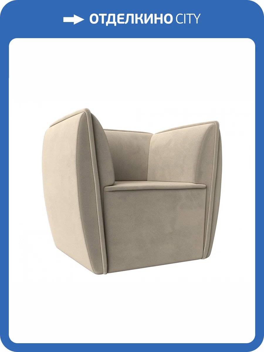 Кресло Лига Диванов Бергамо 111996 Бежевый 82/67/80 фото 10