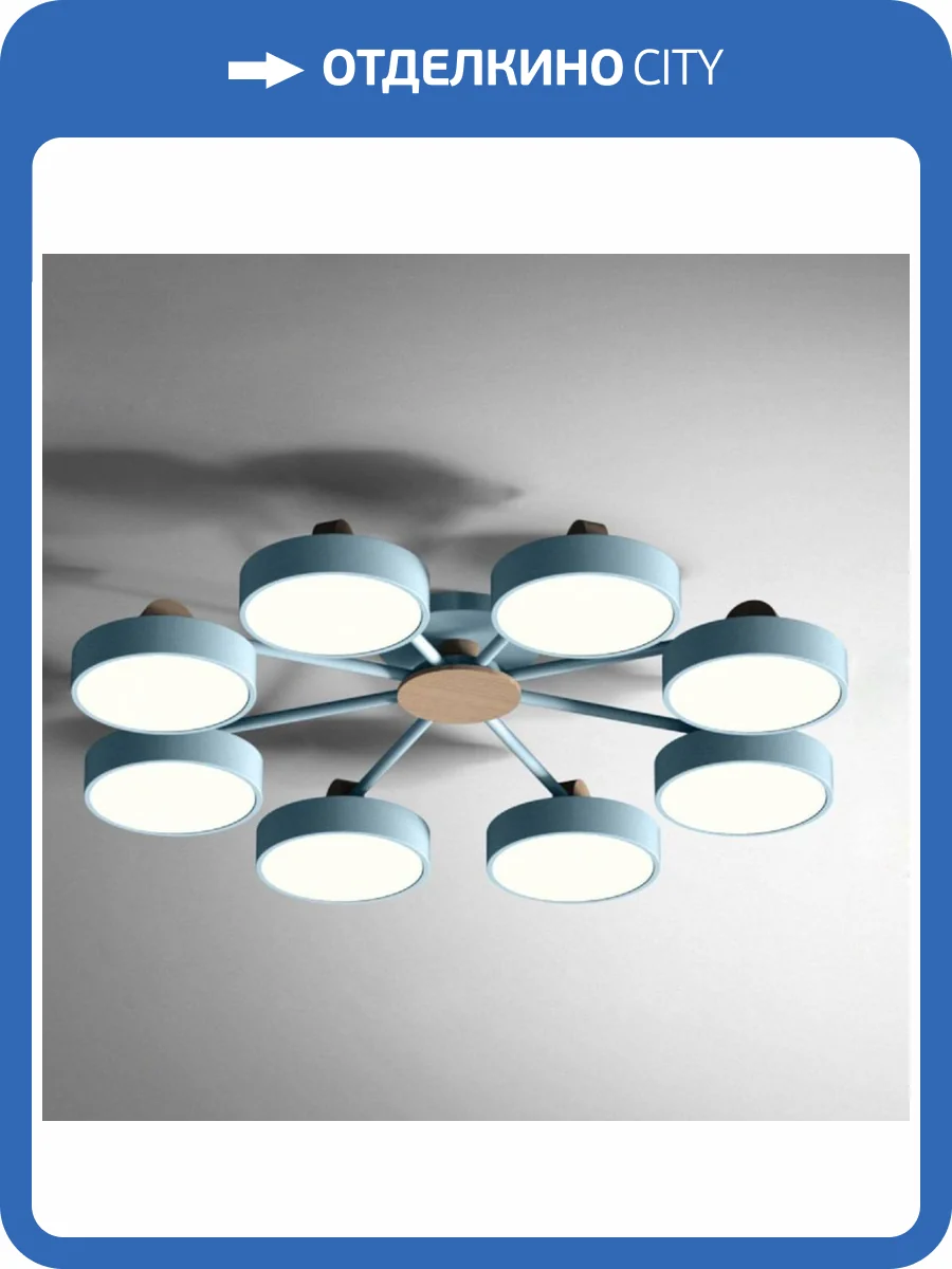 Потолочная светододная люстра Imperium Loft Move 178259-26 фото 3