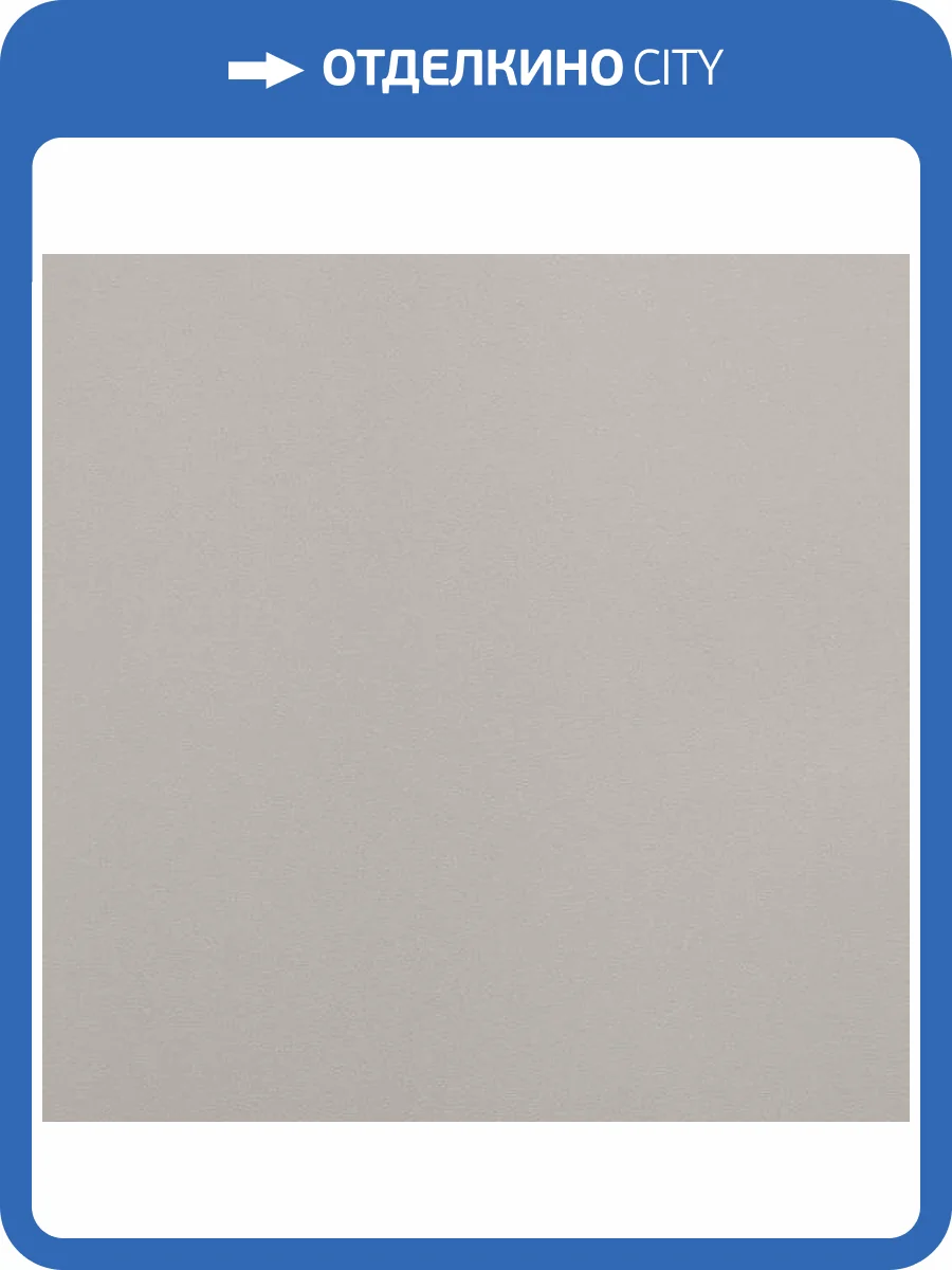 Обои Andrea Rossi Spectrum Art 54410-8 фото 2