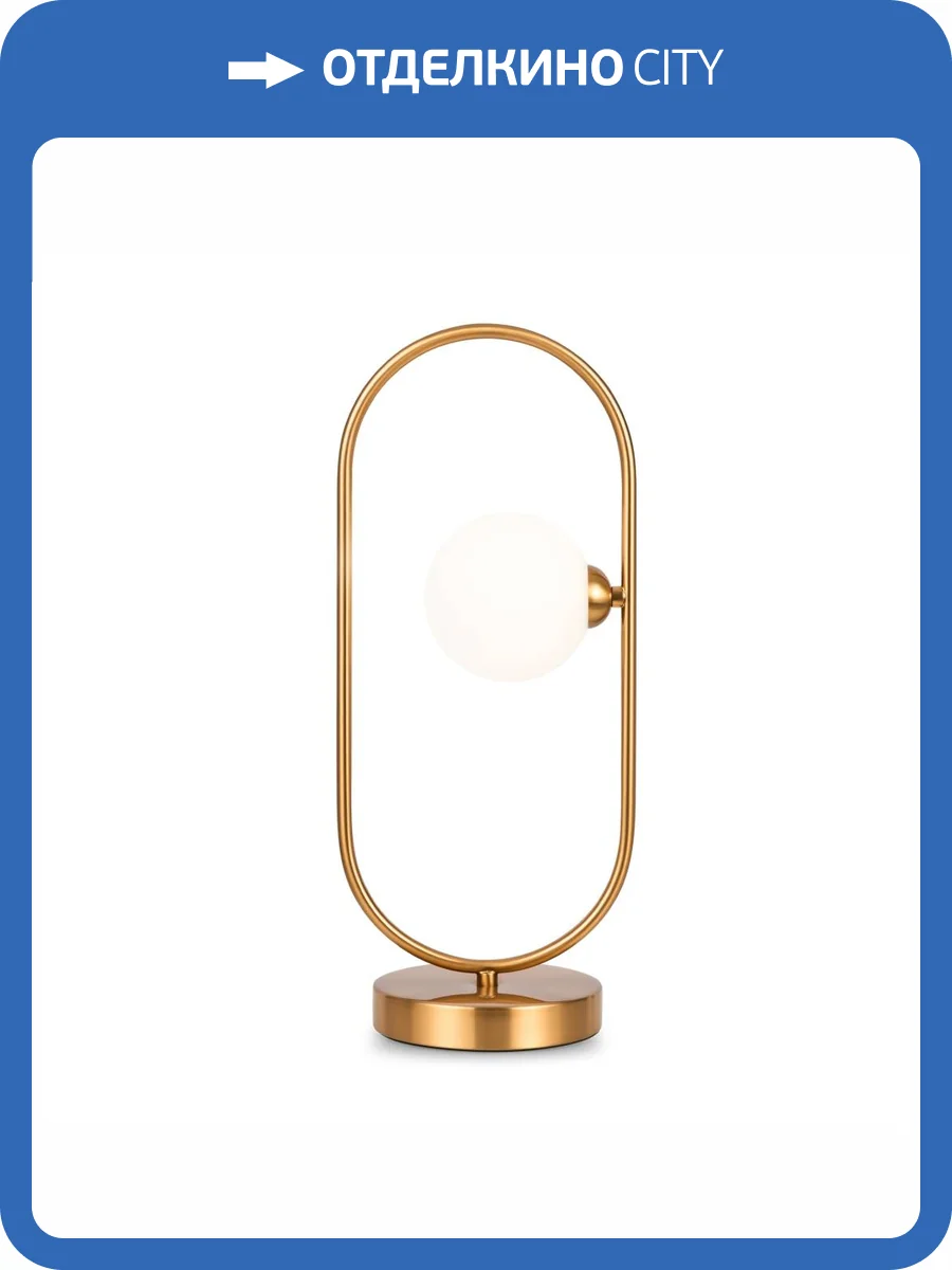 Настольная лампа Freya Inversion FR5233TL-01BS фото 4