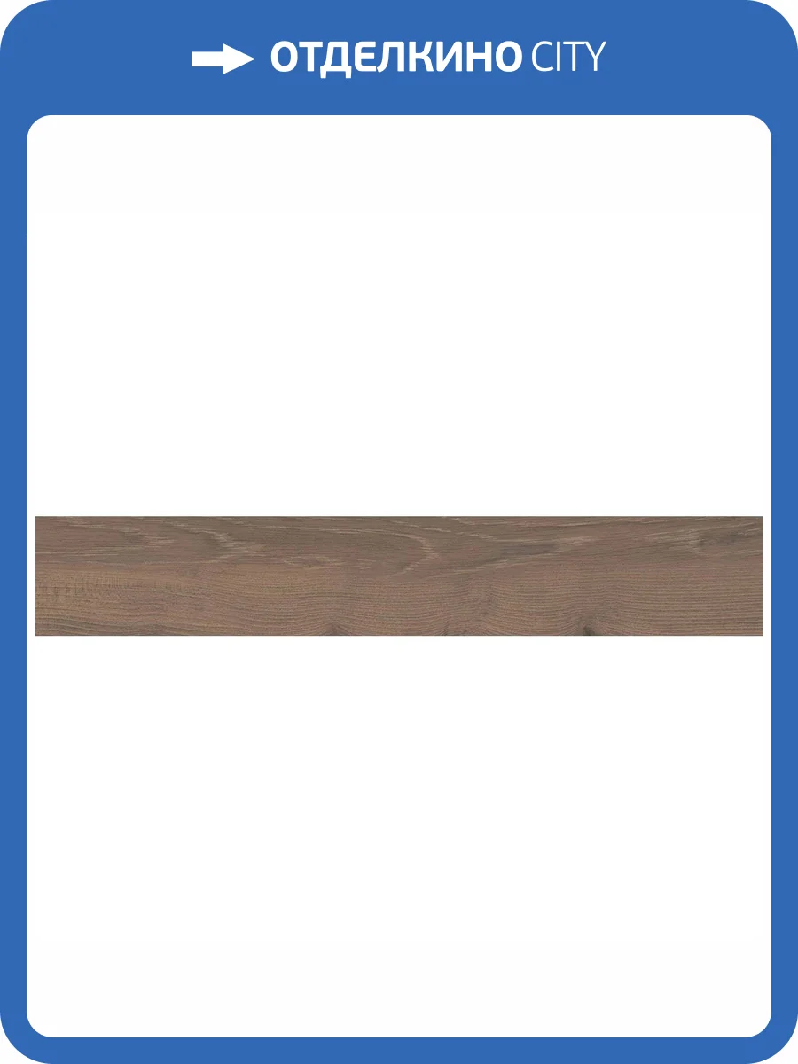 Керамогранит Paradyz Wildland Dark Gres Szkl. Rekt. 19.8x119.8 фото 6