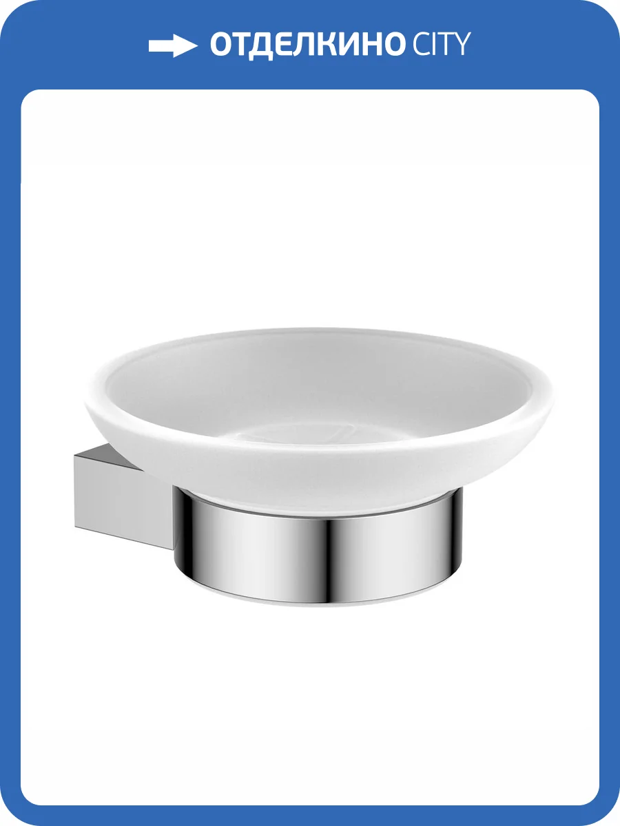 Мыльница Timo Luiro 18521/00 хром фото 3