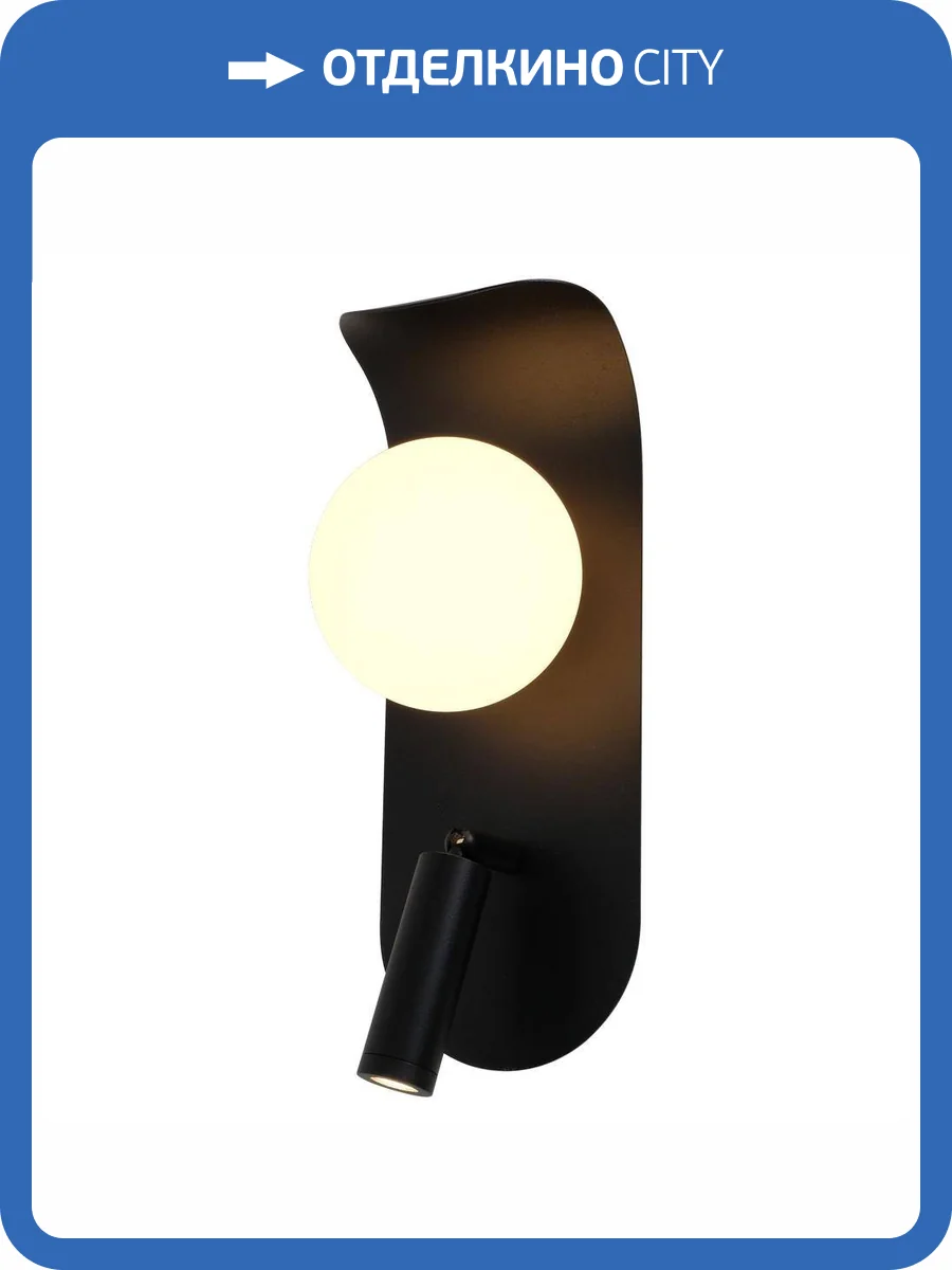 Светильник настенный Aployt Zofka APL.345.01.02 фото 2