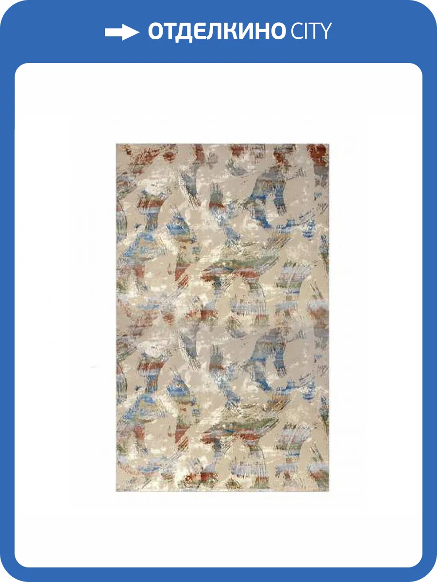 Ковер Balat Vena 0937A BEIGE_MULTI Прямоугольник 0.8x1.5 фото 4