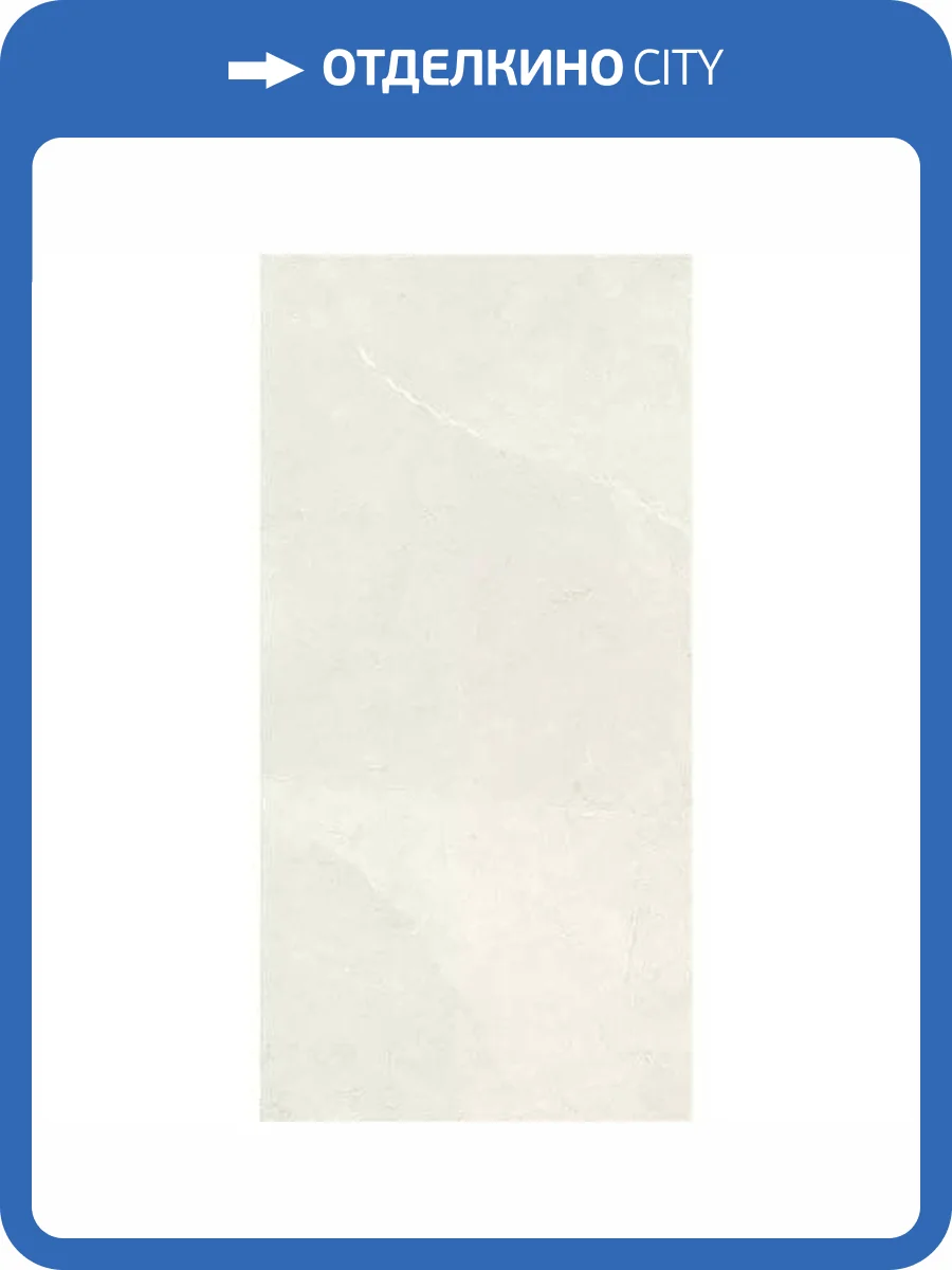 Керамогранит Keratile Northon CAS1NOROPPHA Almond Pul Rect. 60x120 фото 6